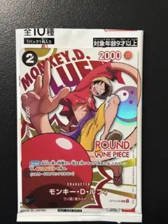 ラウンドワン ROUND1 ワンピース ルフィ OP16-095 - メルカリ