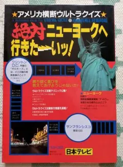 2026年最新】アップダウンクイズの人気アイテム - メルカリ