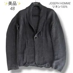 ✨美品✨JOSEPH HOMME リネン100% ニットテーラード 48 灰のサムネイル
