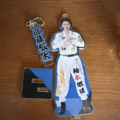 近藤駿太　アクスタアクキーセット 2026年最新】近藤駿太 アクスタの人気アイテム - メルカリ