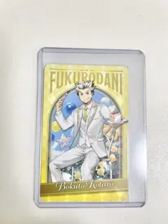 ハイドリ 3周年　ビジュアルカード 木兎光太郎 ハイキュー 当選品 ハイドリ 3周年 ビジュアルカード 木兎光太郎 ハイキュー 当選品