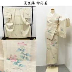 きものヱビス▪️単衣 夏向き 美品 逸品 上品 生紬 正絹 訪問着 327447 