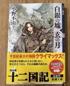 Item thumbnail for item 67fed5ca-ad22-4b54-ba0a-1c606264d3f8