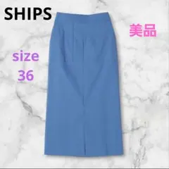 【SHIPS】ハイストレッチ カラータイト スカート　 ブルー36
