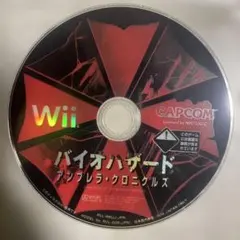 動作確認済み　バイオハザード　アンブレラ　クロニクルズ　wii