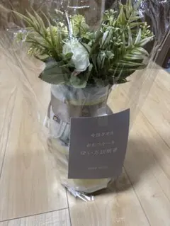 今治タオルのオムツケーキのサムネイル