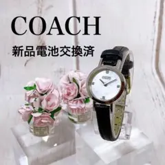 腕時計レディースCOACHクォーツ女性用かわいいウォッチプレゼント2298