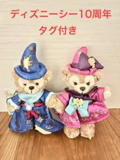 ディズニーシー10周年　ダッフィー　シェリーメイ  ぬいぐるみバッジ