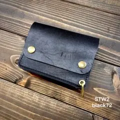 トラッカーウォレット　ショート