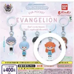 EVA POCKETエヴァンゲリオン めじるしアクセサリー