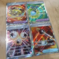 新品・未使用】ポケモンカード SR トレーナーズ 4枚セット まとめ売り