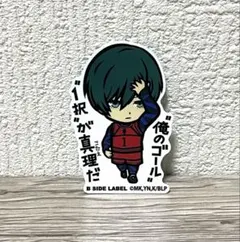 Sachiko様 リクエスト 2点 まとめ商品