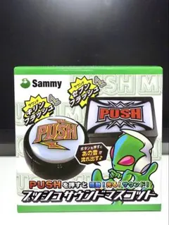 プッシュサウンドマスコット sammy セブフラ キリンフラッシュ 丸型