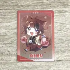 莉犬くん すとぷりコレクションカード 1枚