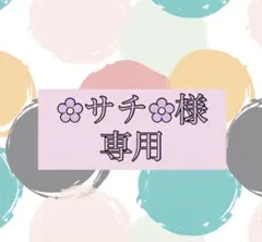 ✿サチ✿様専用　リバティ　アーカイブギンガム　グレージュ