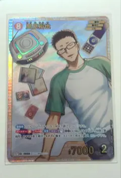 魅惑のマジック☆風見裕也☆SPR