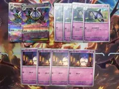 ポケモンカード シャンデラex シャンデラ ランプラー ヒトモシ まとめ売りのサムネイル