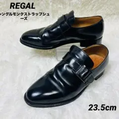 REGAL シングルモンクストラップシューズ 23.5 バックル レザー 黒