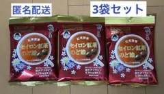 【匿名配送】榮太棲　セイロン紅茶のど飴 80g 3袋セットのサムネイル