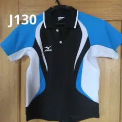 Mizuno ゲームシャツ　130サイズ 黒/青