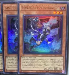 M∀LICE＜P＞Cheshire Catマリスポーンチェシャキャット ウルトラ