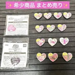 激レア プリティーリズムストーン りずむ みおん3点セット - メルカリ
