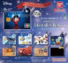 【新品・未使用】Disney スティッチ ミニチュアメタルチャーム