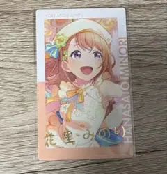 花里みのり BNW 箔押し プロセカ エピカ G*丸様 プロセカ エピカ 花里みのり BNW - メルカリ