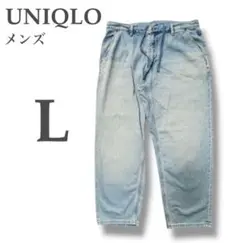 【ユニクロ】⭐︎ リラックスアンクルジーンズ/ワイドフ イット⭐︎L⭐︎ブルー⭐︎メンズのサムネイル