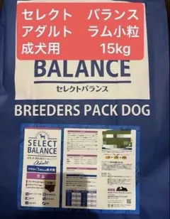 セレクトバランス スリムラム 小粒 成犬の体重管理用15㎏ - メルカリ