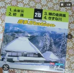 テイチクデジタル レーザーカラオケ 23枚 - メルカリ