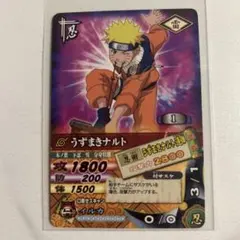NARUTO ナルティメットカードバトル うずまきナルト プロモ DNP-001