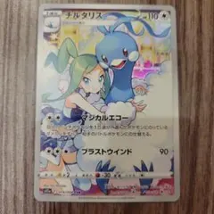 2026年最新】チルタリス ポケカ chrの人気アイテム - メルカリ