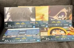【新品未開封】僕のヒーローアカデミア 紡がれる思い H賞　キャンバス風ボード
