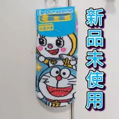 【新品未使用】I'm Doraemon ドラえもん　靴下　22-24cm
