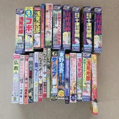 2025年最新】25冊セットの人気アイテム - メルカリ