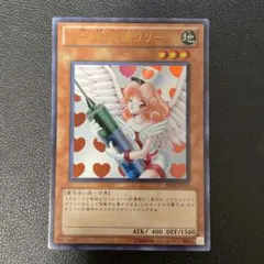 2025年最新】お注射天使リリーの人気アイテム - メルカリ