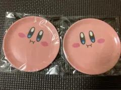 ◆新品未開封◆星のカービィ豆皿　2枚　 ファミリーマート限定