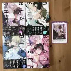 Item thumbnail for item adcce000-7d5e-4421-b675-691d58dd8c12