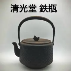 TK】OIGEN 及源鋳造 八角0.8L南部鉄器 やかん 直火 白湯 日本製 - メルカリ