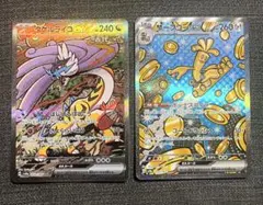 やまちゃんメッセージ返せない時があります様 リクエスト 2点 まとめ商品