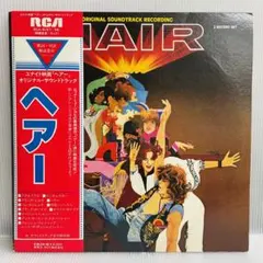 【再生確認済み】ヘアー　サントラ　レコード