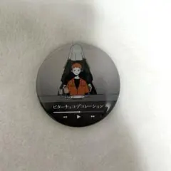 2025年最新】Syudou 缶バッジの人気アイテム - メルカリ