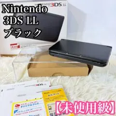 2026年最新】ds ll の 金額の人気アイテム - メルカリ