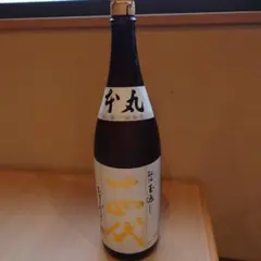 最新　十四代本丸　2025.8月　保管状態⭕️ 最新 十四代本丸 2025.8月 保管状態⭕️ 2025年最新】十四代