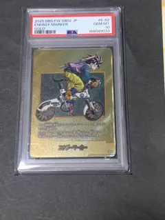エナジーマーカー 金 E-56 psa10 - メルカリ