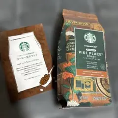 STARBUCKS　スターバックス　コーヒー豆引換券　コーヒー粉250g