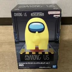 【最新作】 Among Us モニタートップフィギュアvol.1 Cカラー