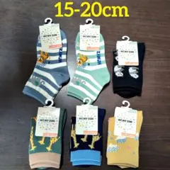 新品 アニマル子供靴下 まとめ売り動物柄 キッズ靴下 15-20cm 双子