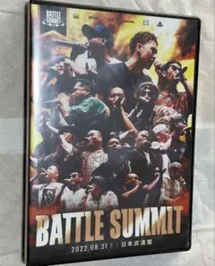バトルサミット　DVD　日本武道館　MCバトル大会